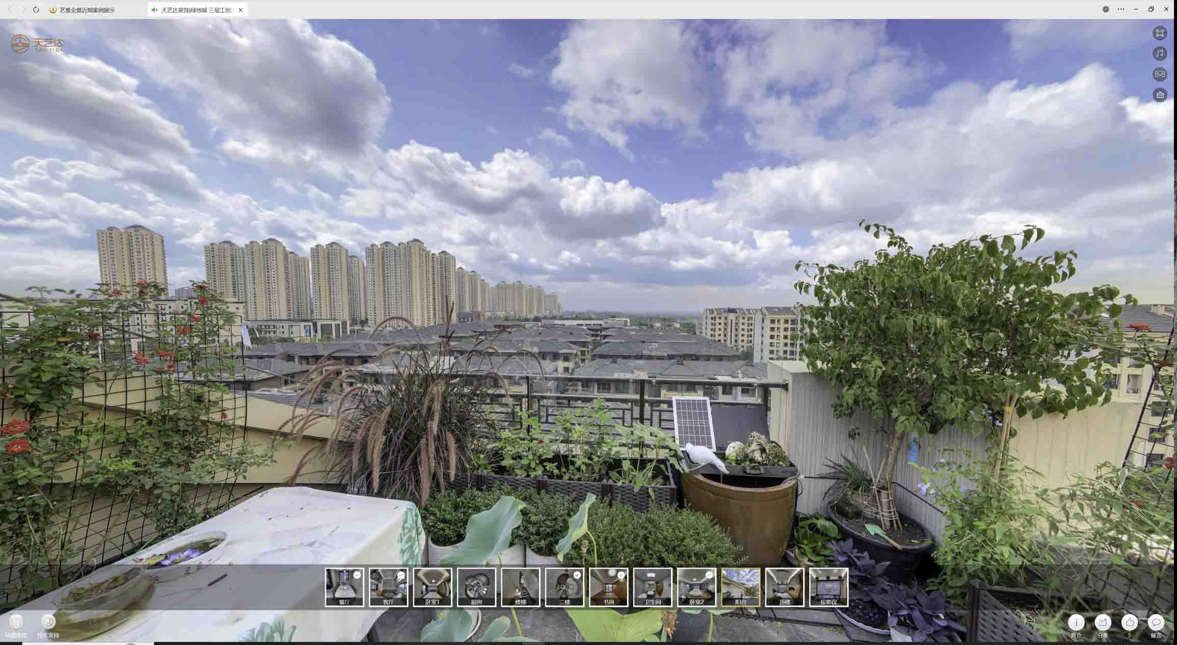 龙海喻德江陶瓷馆